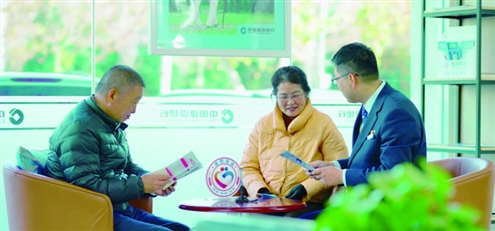 暖心服务,打造适老金融